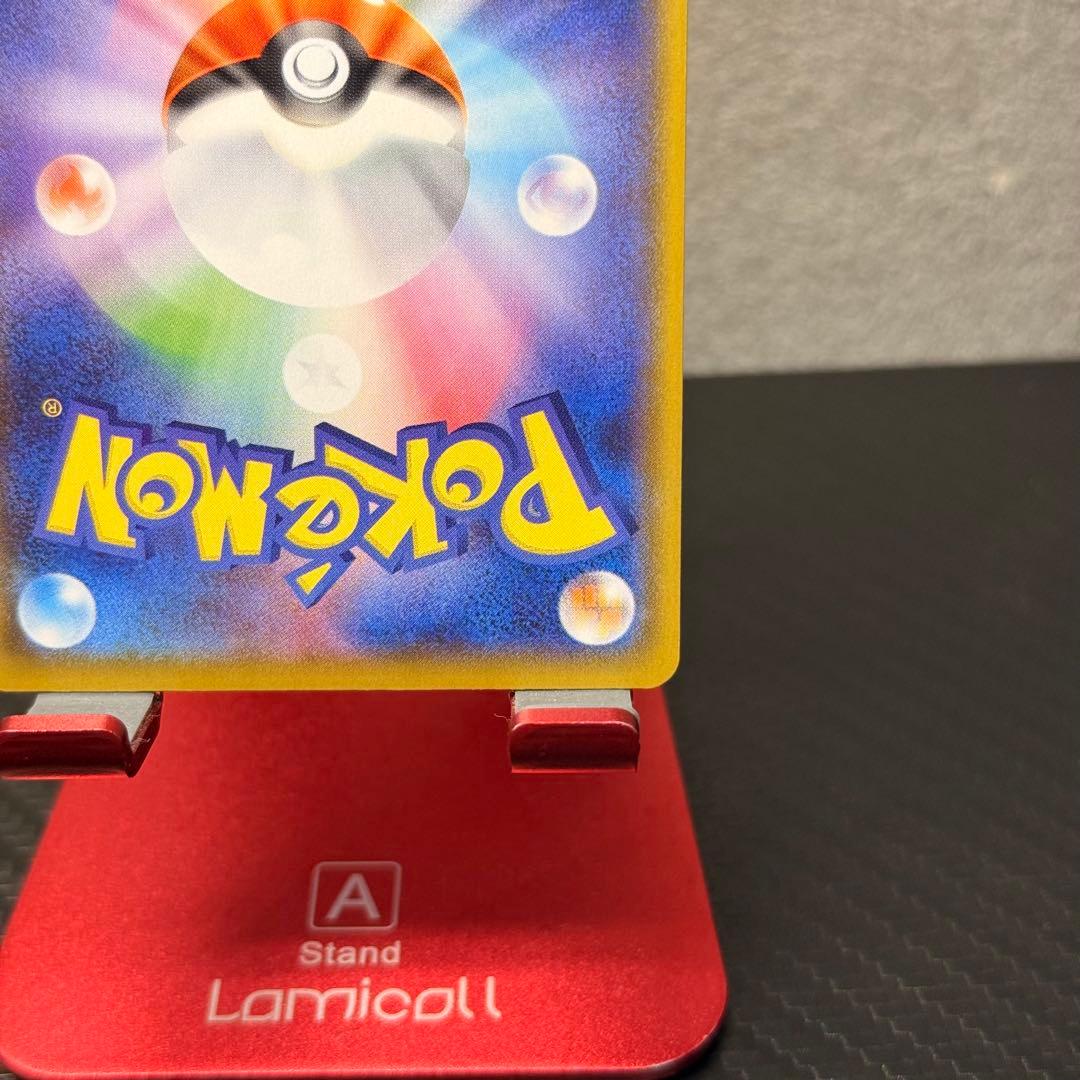 高騰✨極美品✨ピカチュウ25th 旧裏 初期絵 フルアート