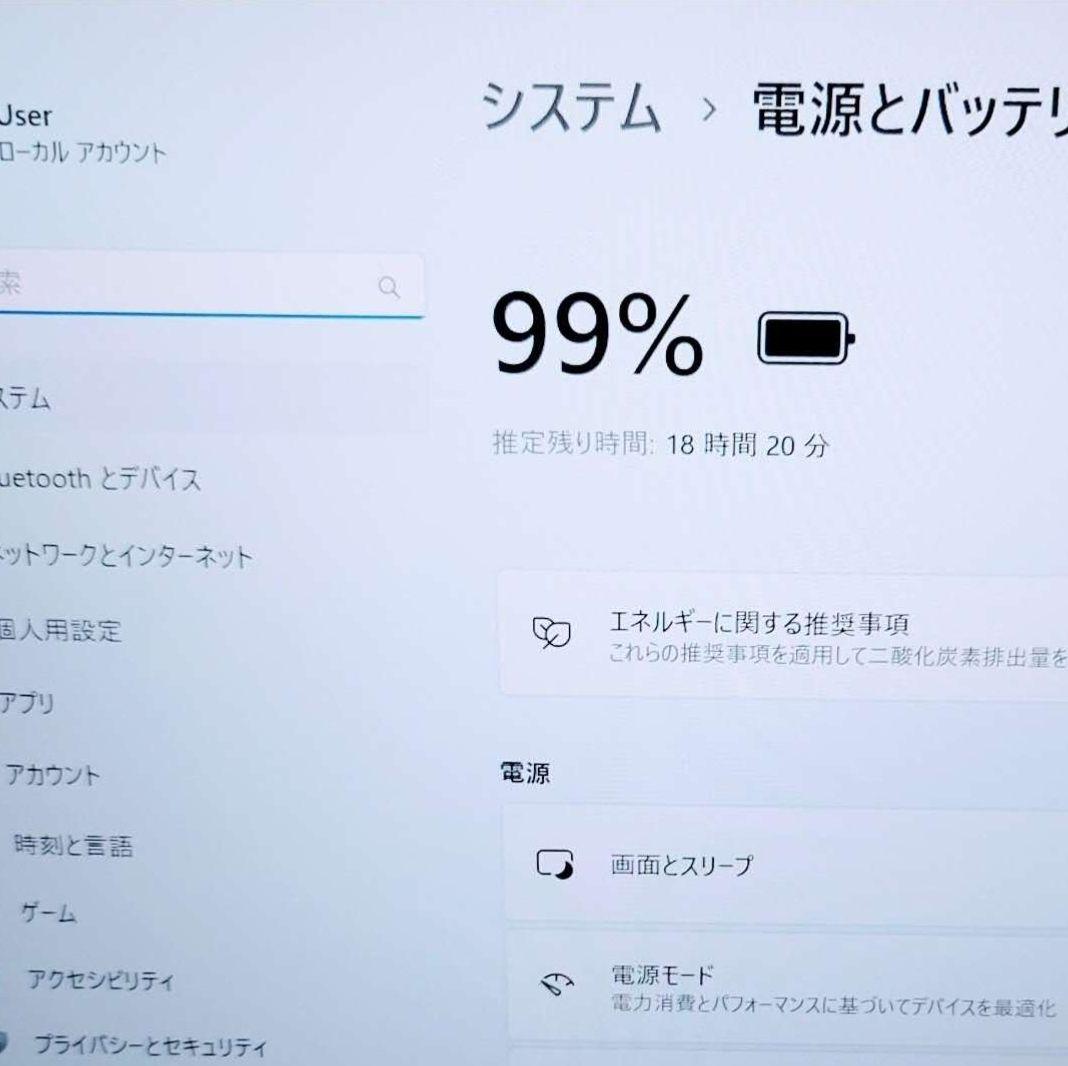 超美品 Dynabook 超軽量 驚速 13世代 i7 32GB 新品1TB 1