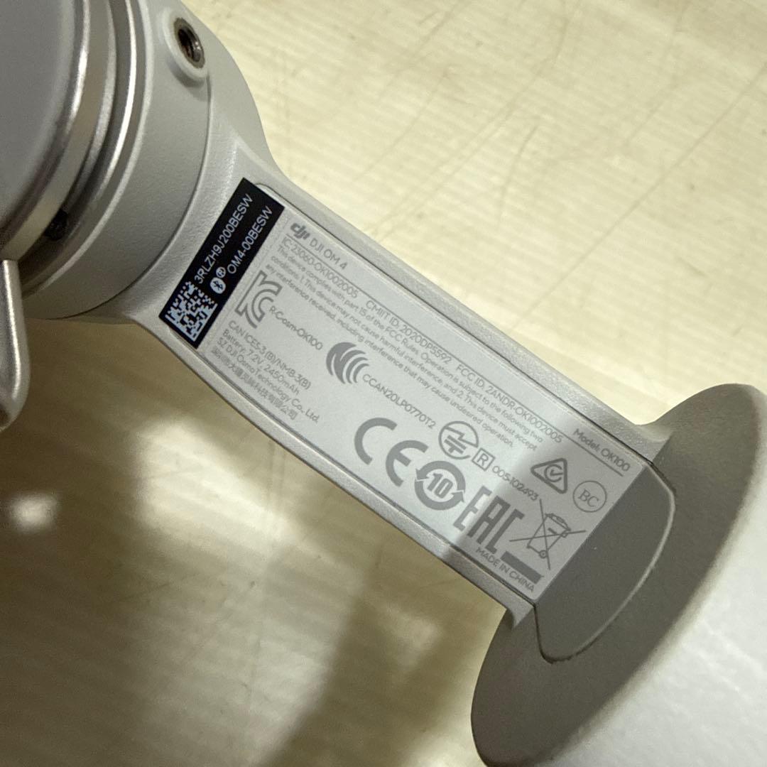 dJI OM4 OK100 ジンバルスタビライザー