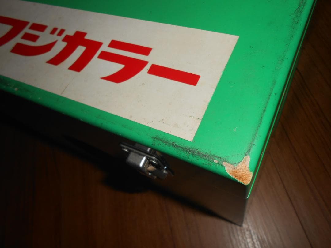 フジカラー　暗箱（ダークボックス）