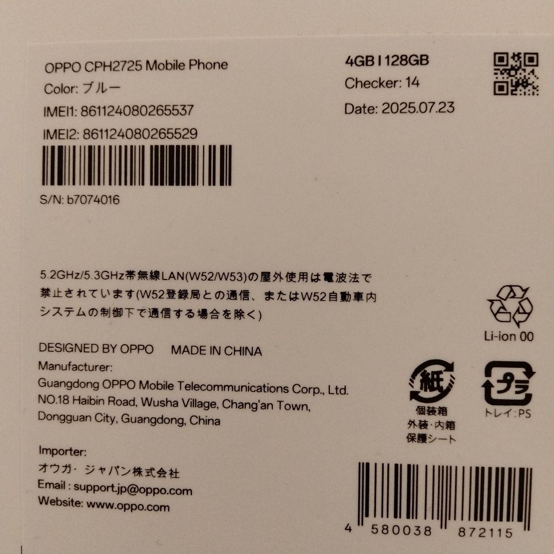 Oppo A5x スマートフォン【ケース付き】