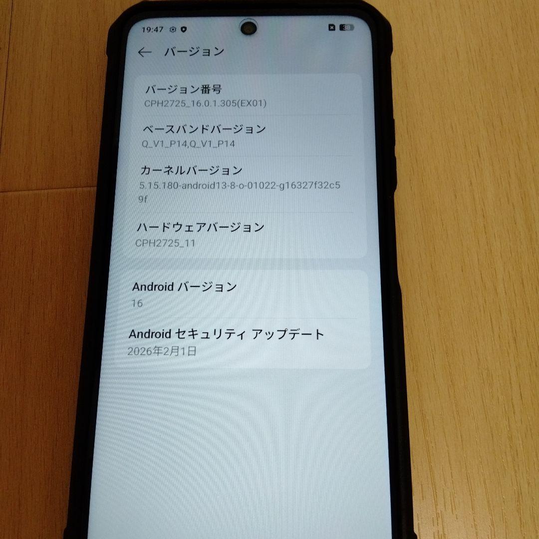 Oppo A5x スマートフォン【ケース付き】