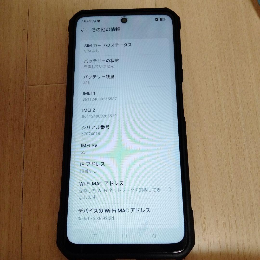 Oppo A5x スマートフォン【ケース付き】