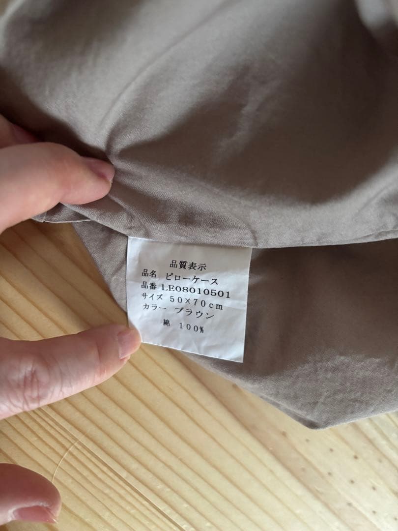 まくらぼ　シモンズ　枕カバー5枚
