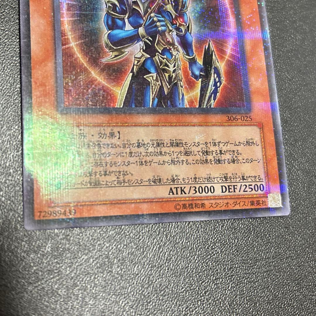 04環境　テンプレ　高レアリティ　遊戯王　ゲートボール