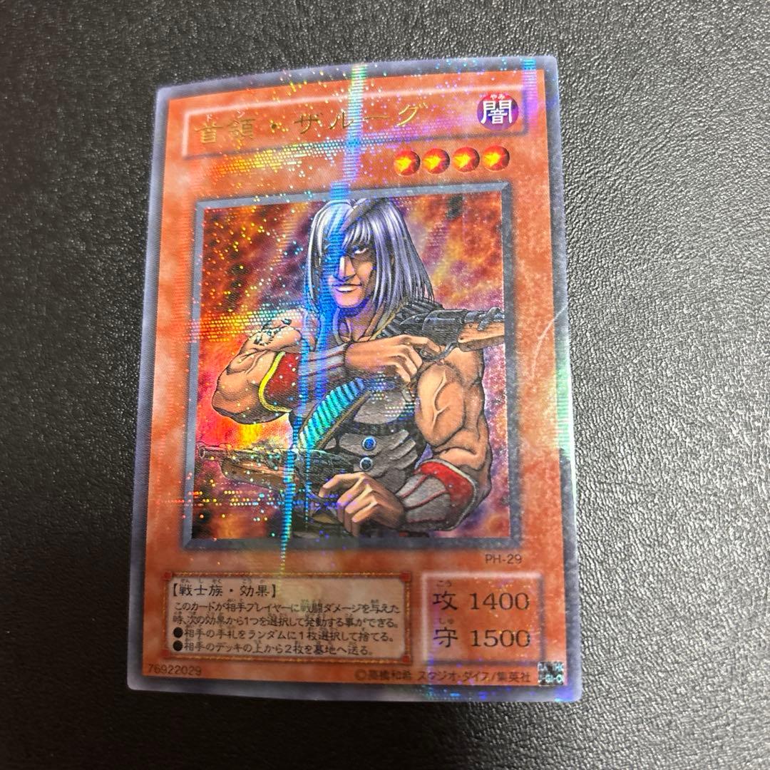 04環境　テンプレ　高レアリティ　遊戯王　ゲートボール