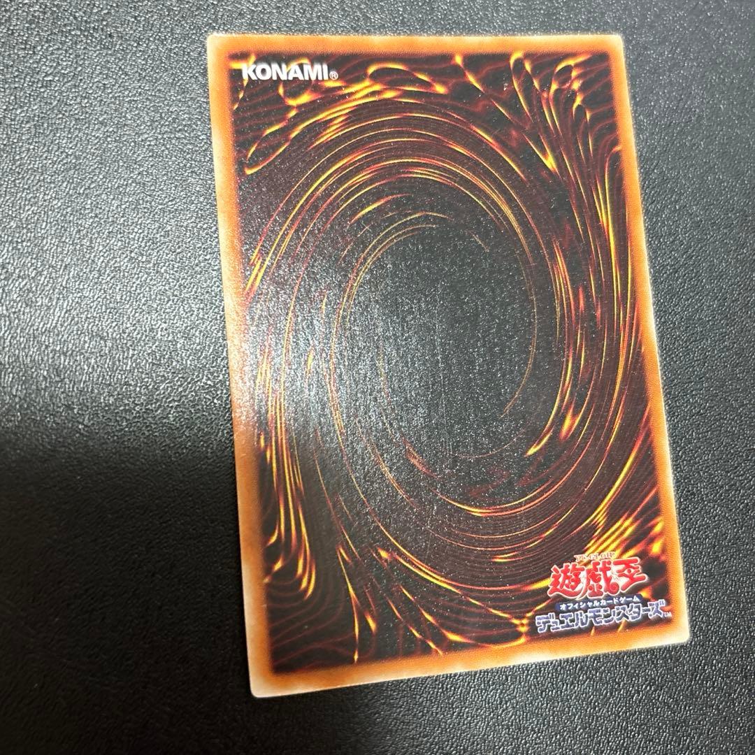 04環境　テンプレ　高レアリティ　遊戯王　ゲートボール