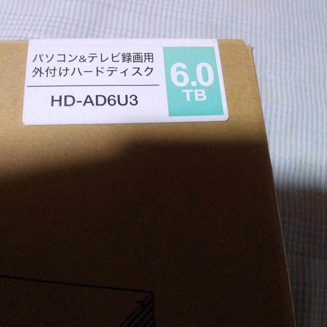 【開封済、中古品】外付けハードディスク6TB