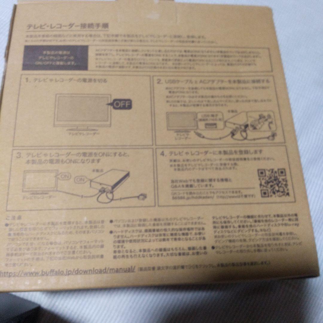 【開封済、中古品】外付けハードディスク6TB