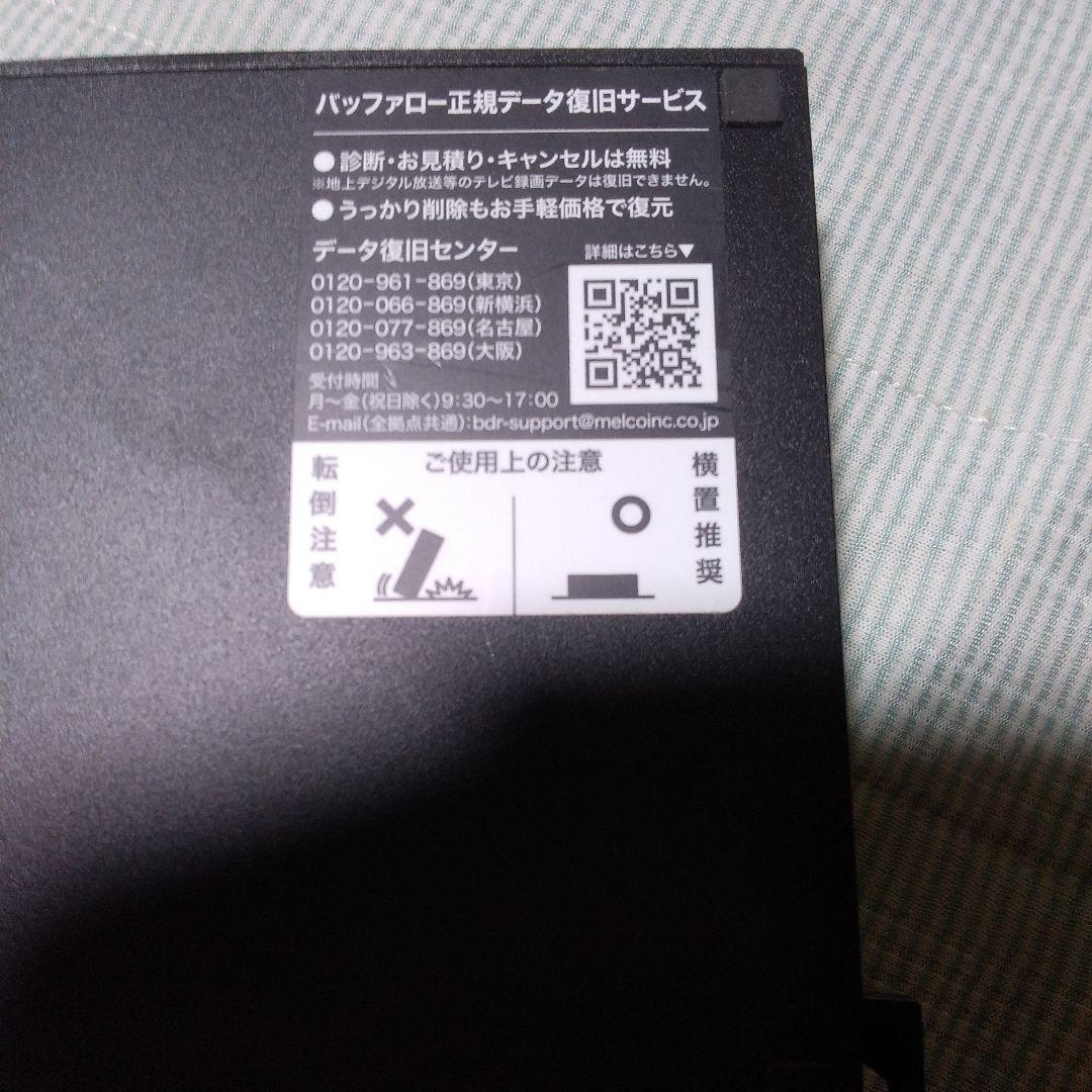 【開封済、中古品】外付けハードディスク6TB
