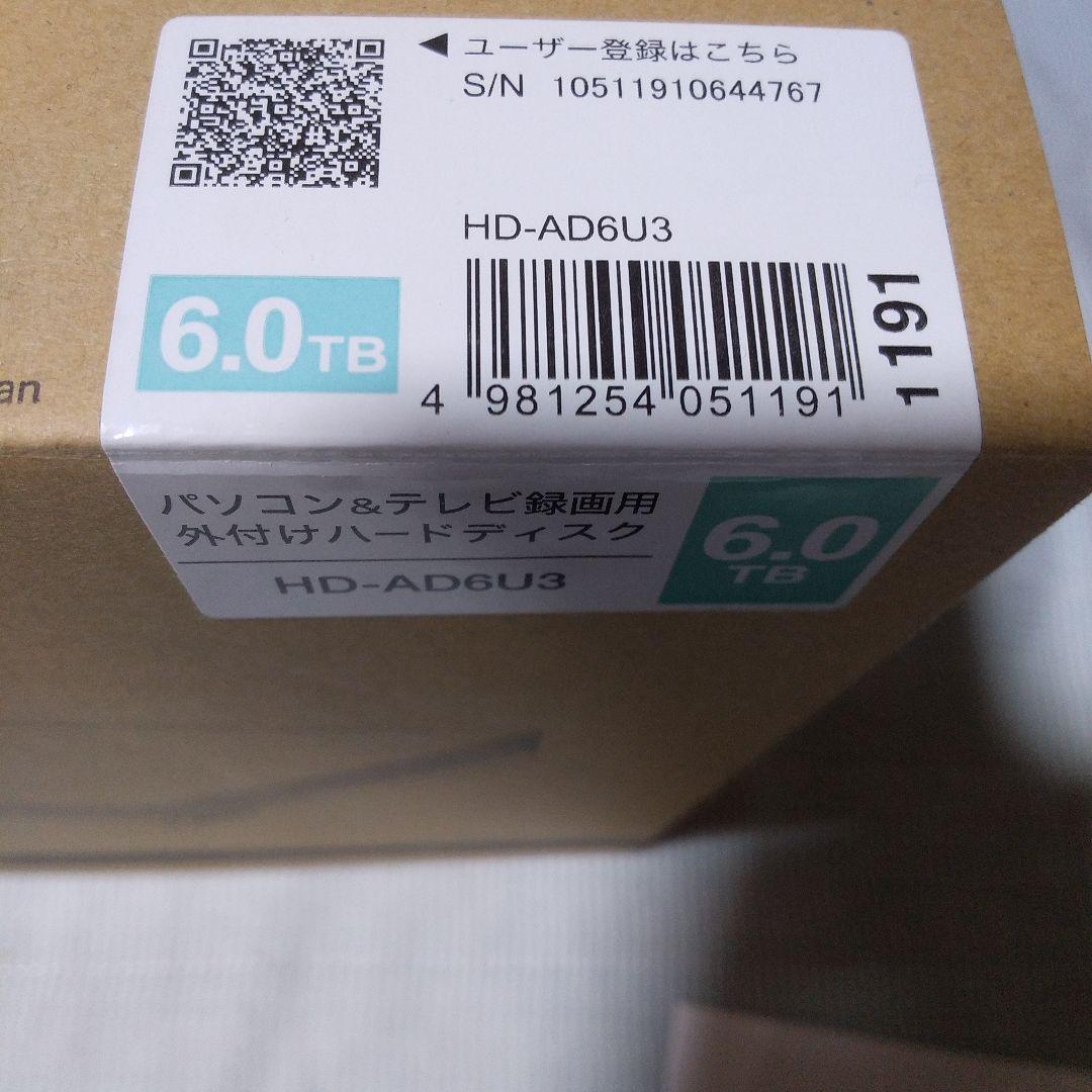 【開封済、中古品】外付けハードディスク6TB