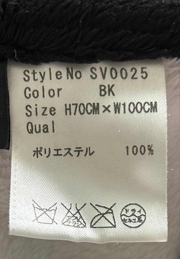 Rady リゾートフラワー ブランケット