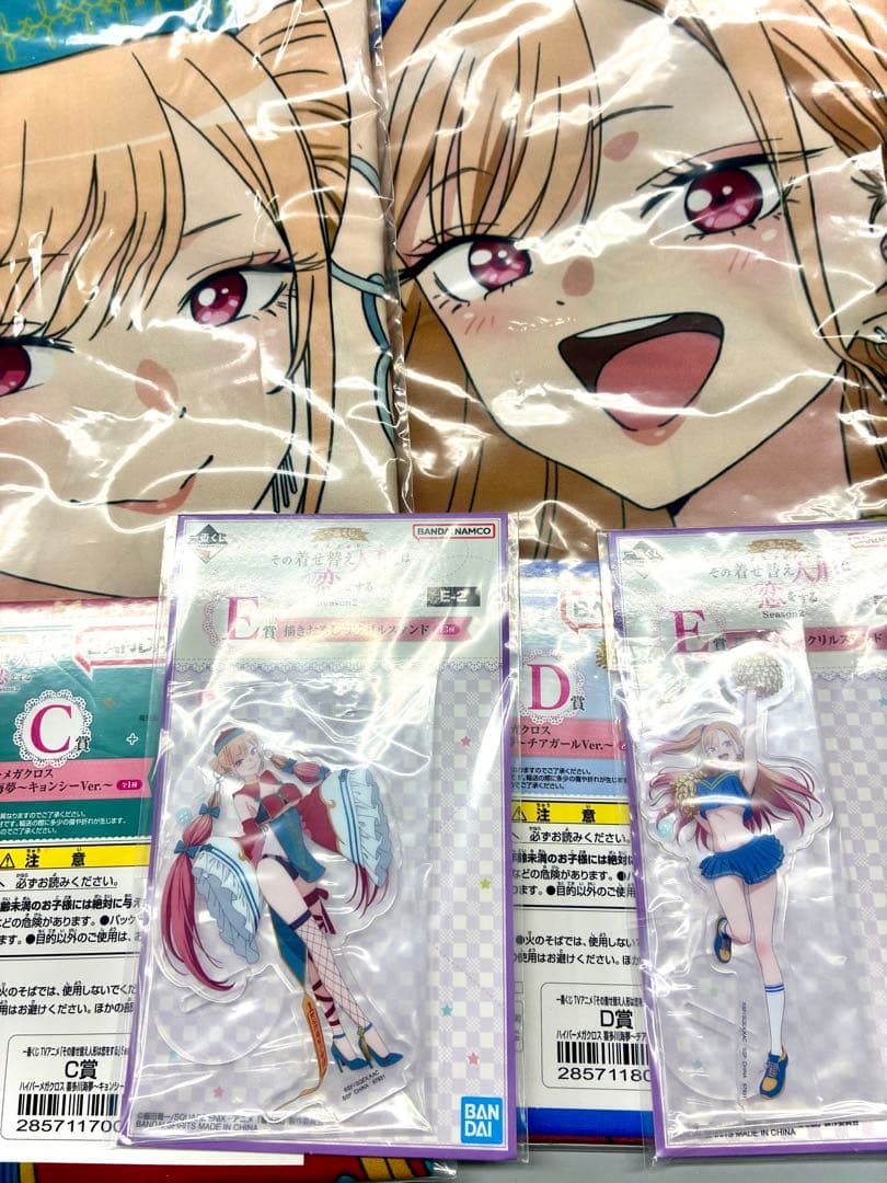 その着せ替え人形は恋をする　一番くじC、D賞、E賞セット