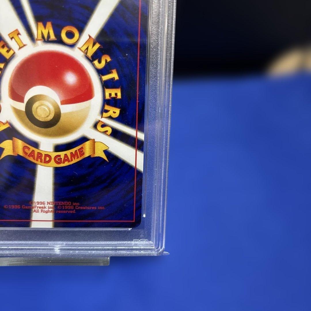 イーブイ 2000年 旧裏　ネオ2 GEM MT 10 ポケモンカード