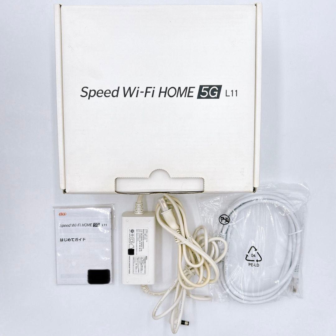 Speed Wi-Fi  5G L11 ZTE ホワイト 動作確認済