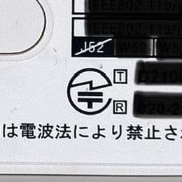 Speed Wi-Fi  5G L11 ZTE ホワイト 動作確認済