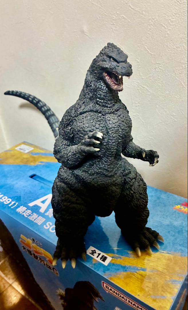 一番くじゴジラ大怪獣列伝GA賞