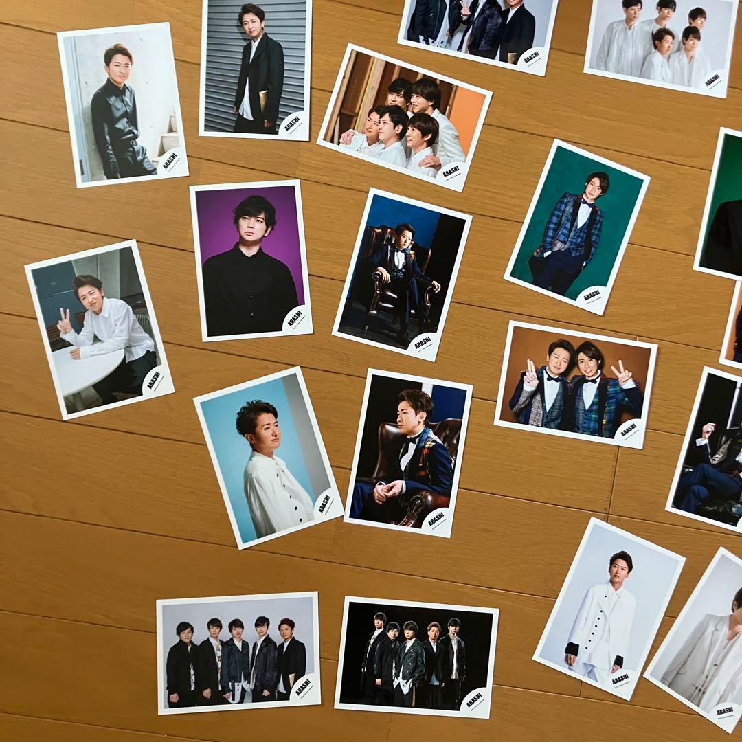 嵐グッズ　まとめ売り　3/15まで