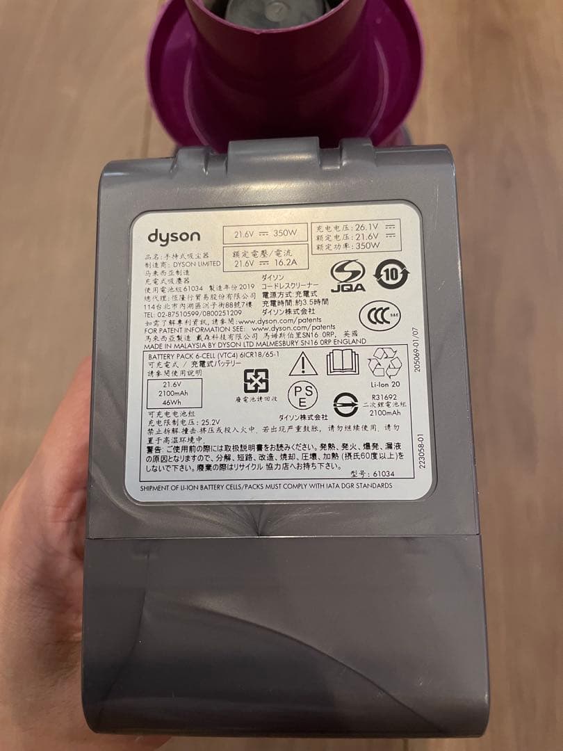 ✳️ ダイソン　コードレスクリーナー　v6 fluffy origin