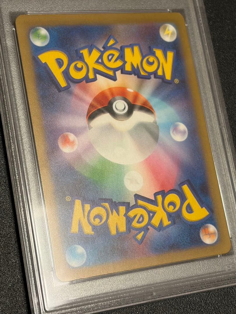 【PSA10】ポケモンカード　ミュウex ssr 327/190