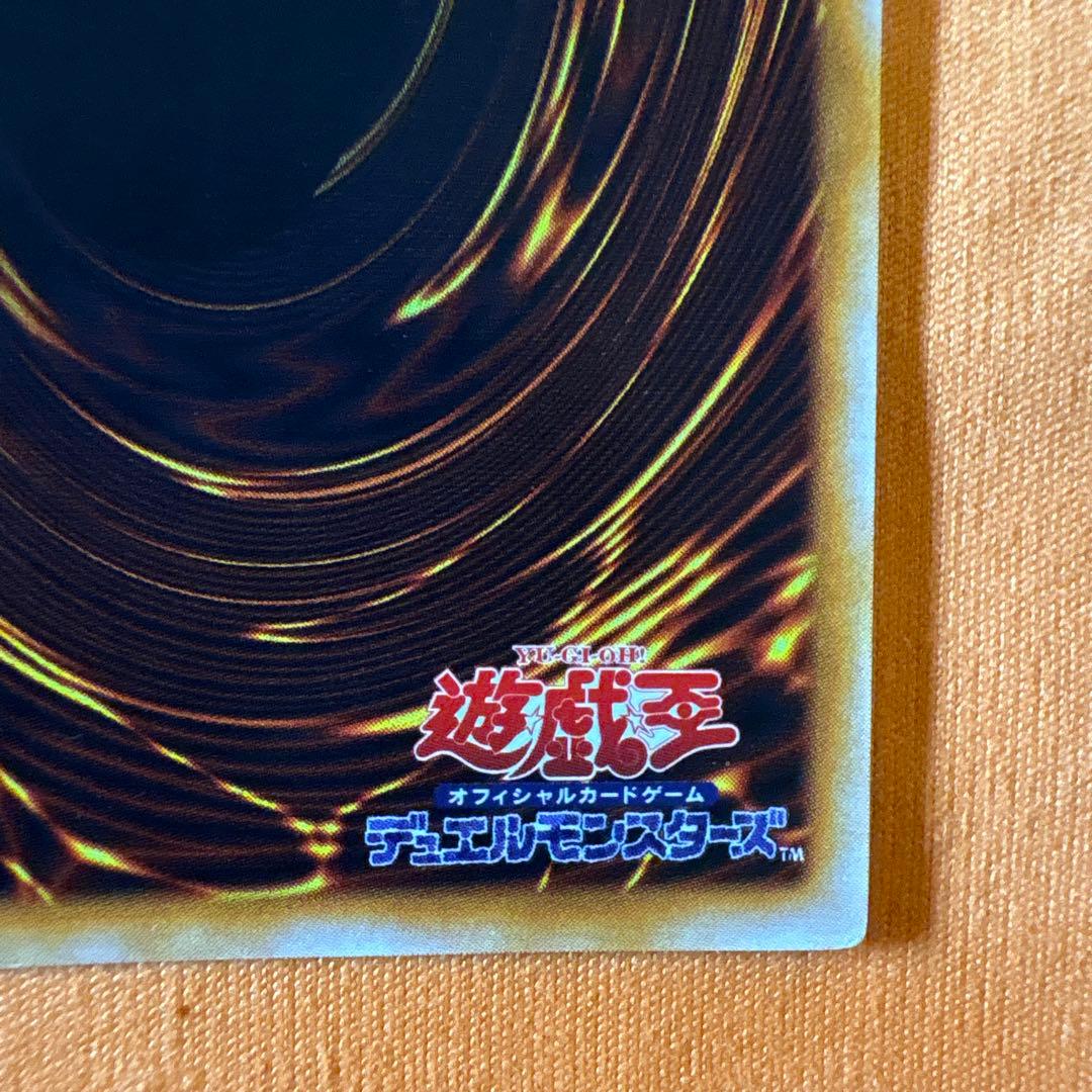 【初期】　カオス・ソルジャー　カオスの儀式　セット