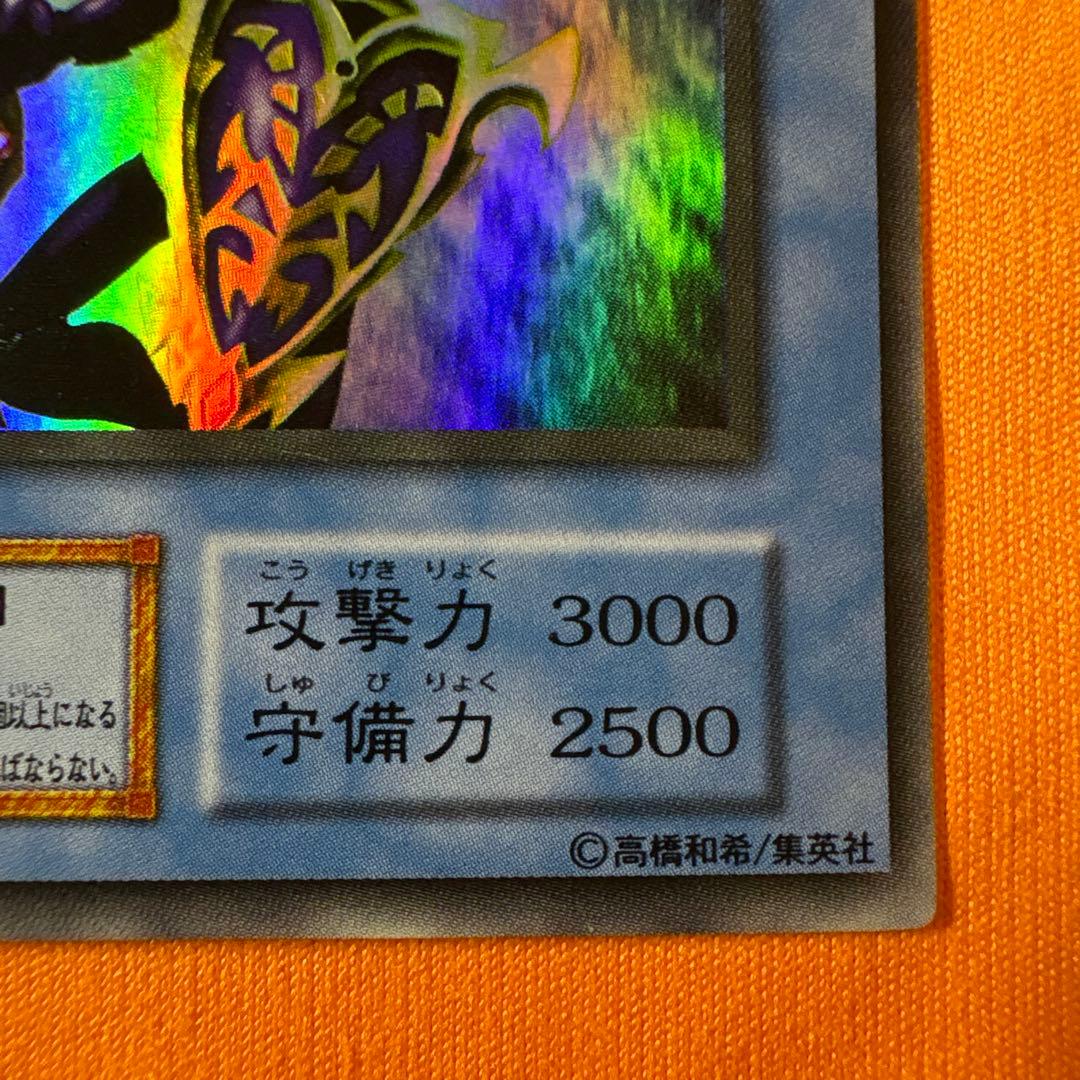 【初期】　カオス・ソルジャー　カオスの儀式　セット