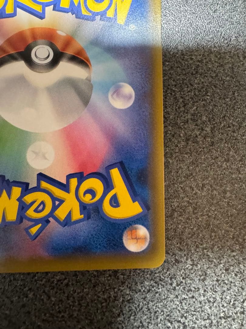 ラフレシアGX SR SA sm11b ドリームリーグ