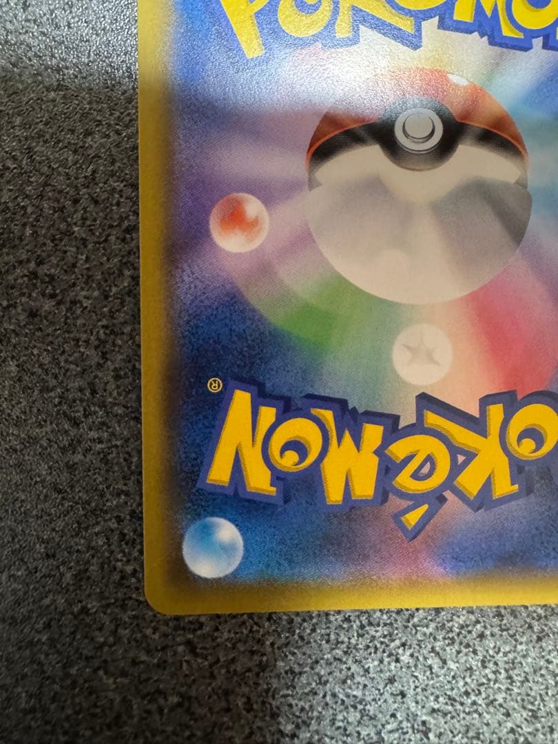 ラフレシアGX SR SA sm11b ドリームリーグ