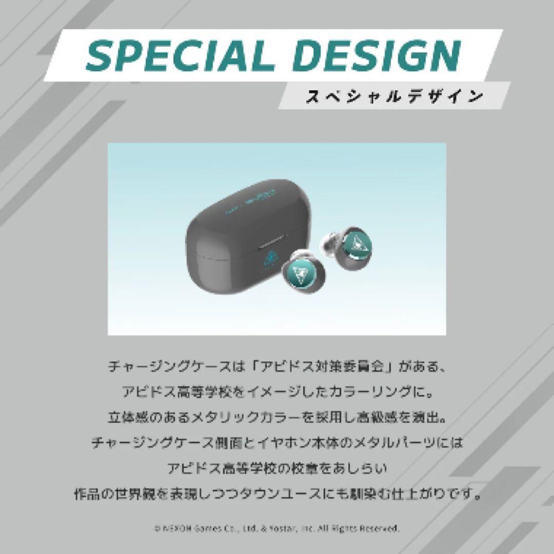 ブルーアーカイブ コラボイヤホン AVIOT TE-V1R-BLA