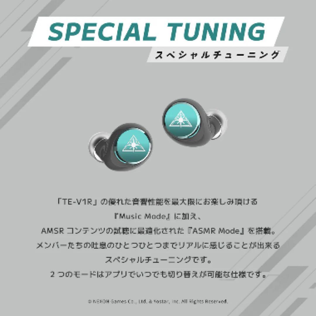 ブルーアーカイブ コラボイヤホン AVIOT TE-V1R-BLA