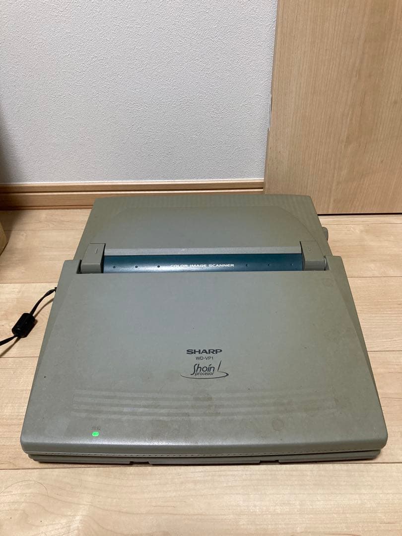 シャープ SHARP カラー ワープロ ワードプロセッサ 書院 WD-VP1