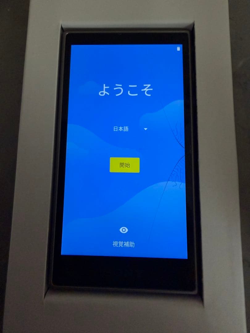 SONY WALKMAN NW-105HN ソニーウォークマン アッシュグリーン