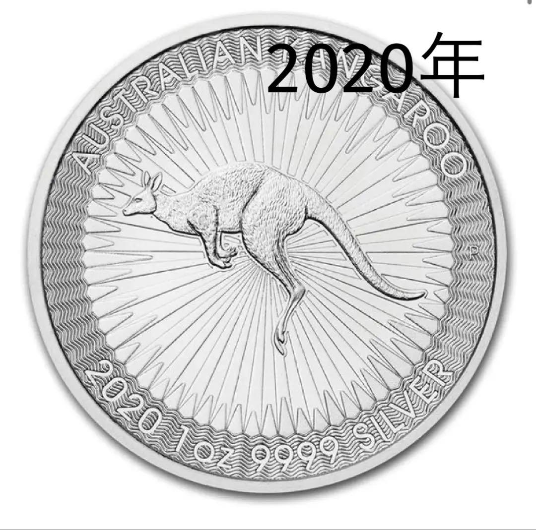オーストラリアカンガルー銀貨/2020年/1オンス/パース造幣局