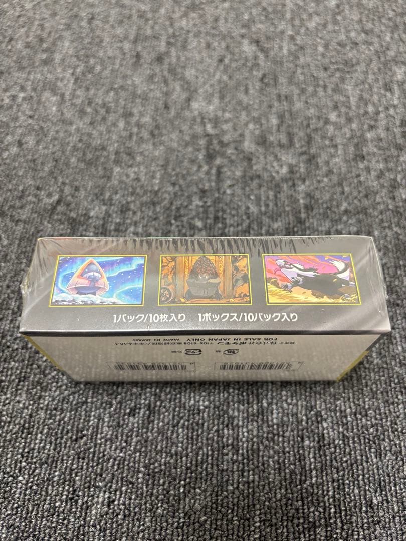ニンジャスピナー MEGAドリーム　シュリンク付き 1BOX ×2