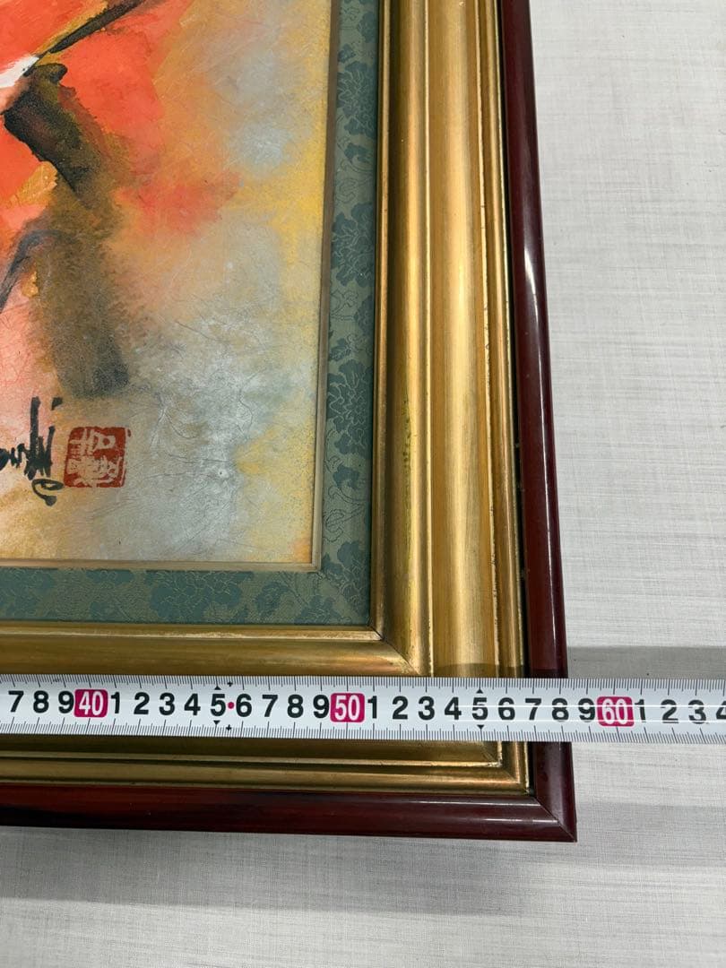 「東面冨嶽」　山口吉旺　絵画　風景画 日本画