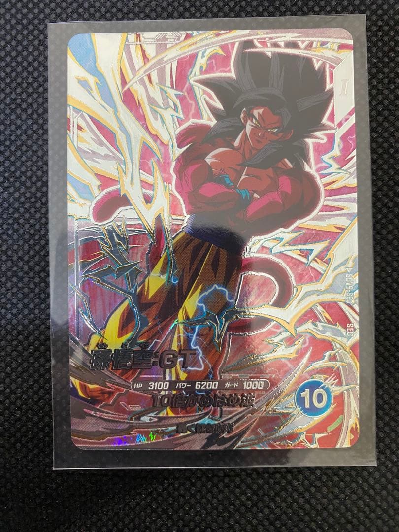 ドラゴンボールダイバーズ孫悟空GT、孫悟空:身勝手の極意〝兆”、ベジット