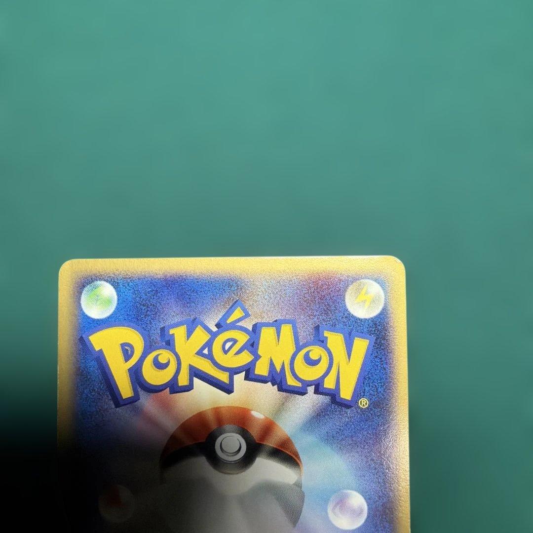 ゲンガー-ex HP150 ポケモンカード