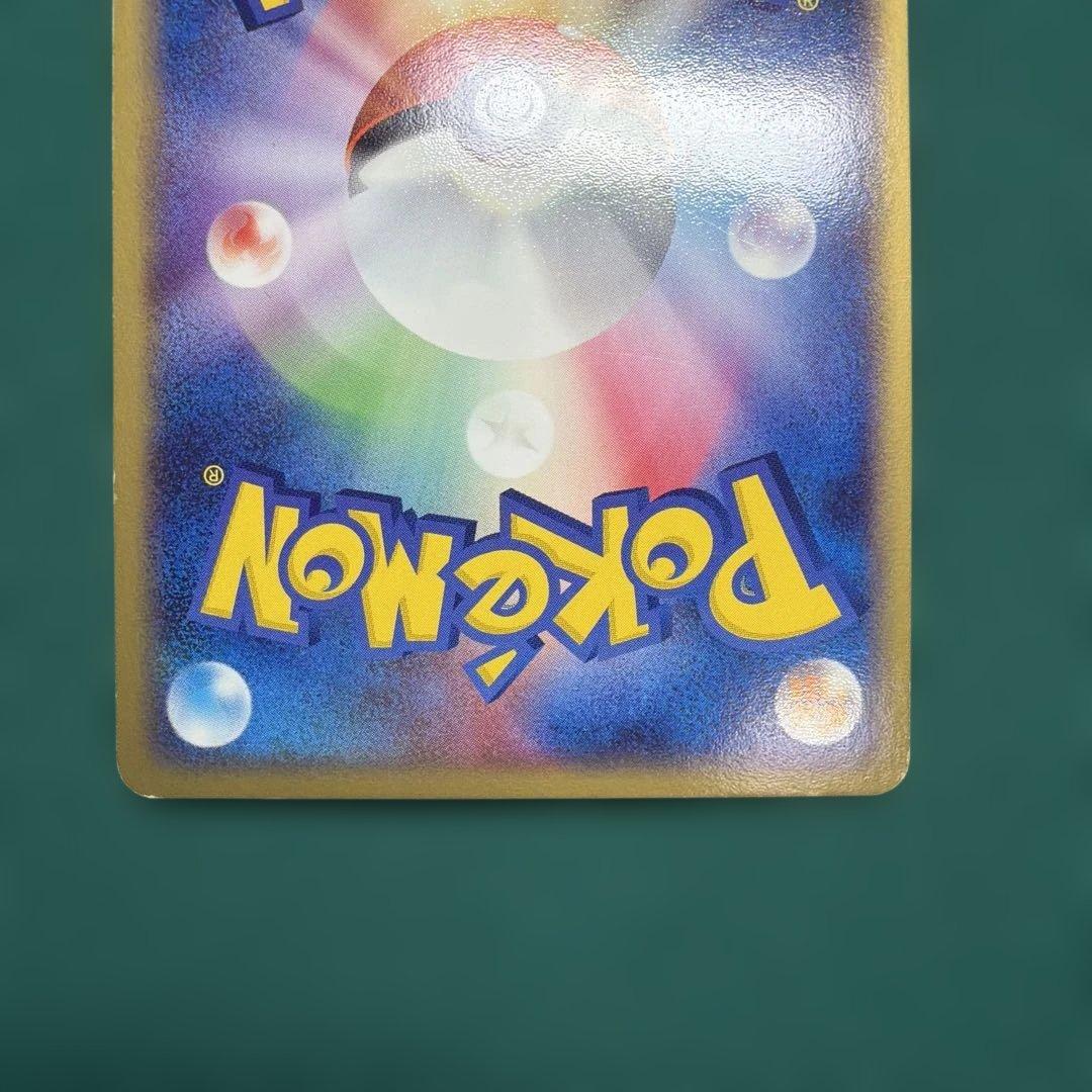 ゲンガー-ex HP150 ポケモンカード