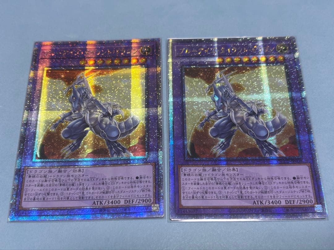 【アジア版】青眼の白龍関係のクオシクセット　25th