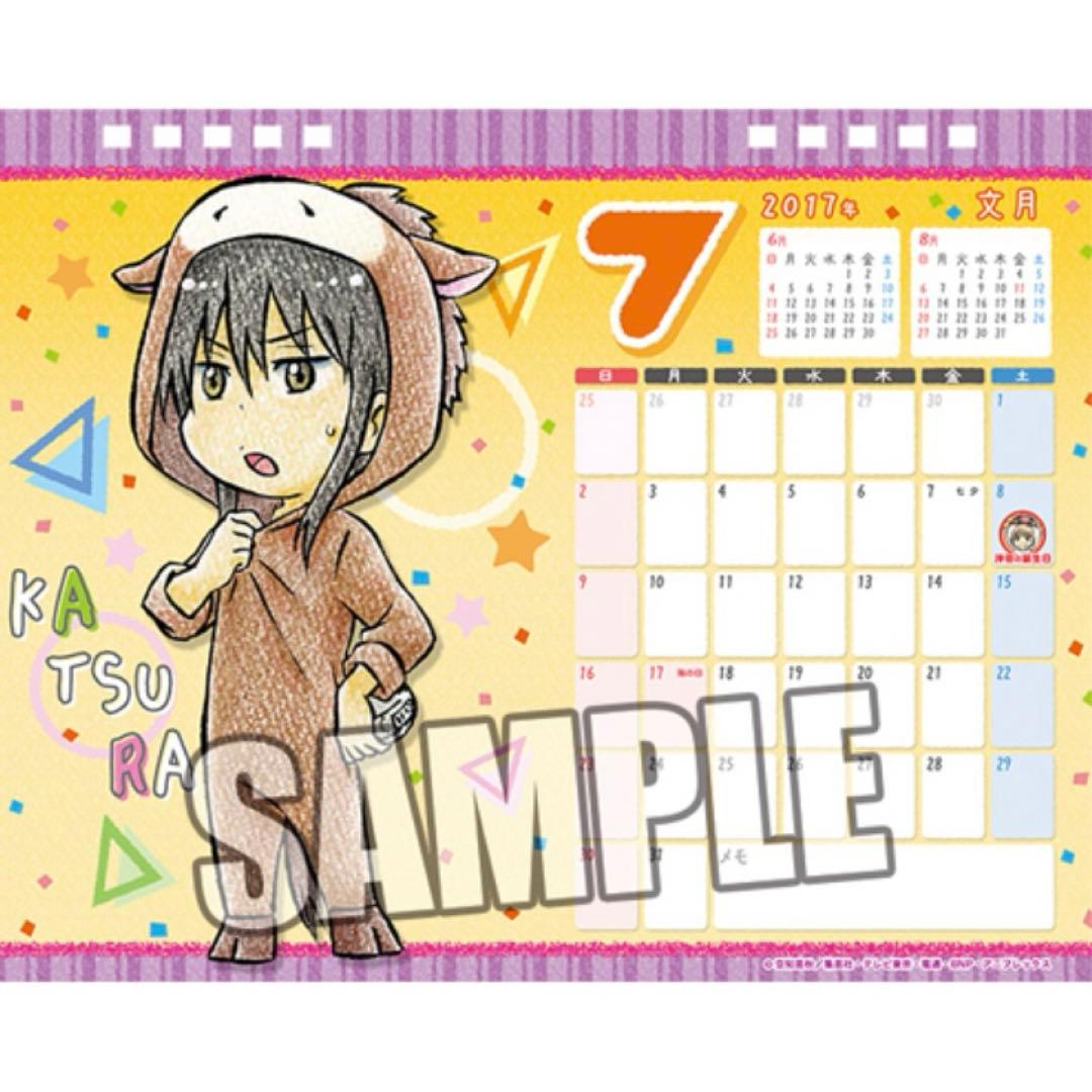 銀魂　カレンダー　銀時　土方　沖田　高杉　銀魂展　202603312029