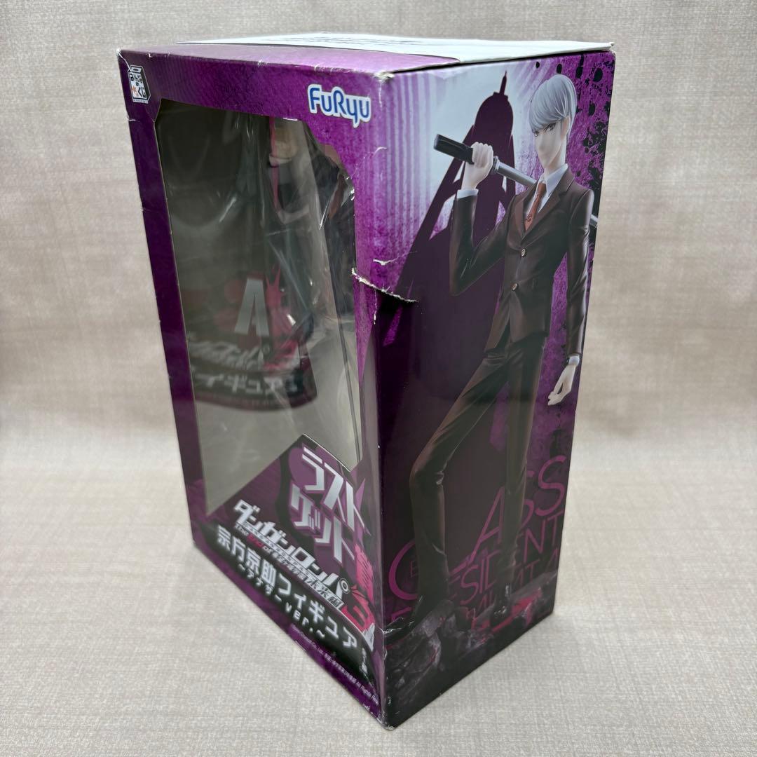 ダンガンロンパ3 宗方京助　フィギュア A賞 & ラストゲット賞セット