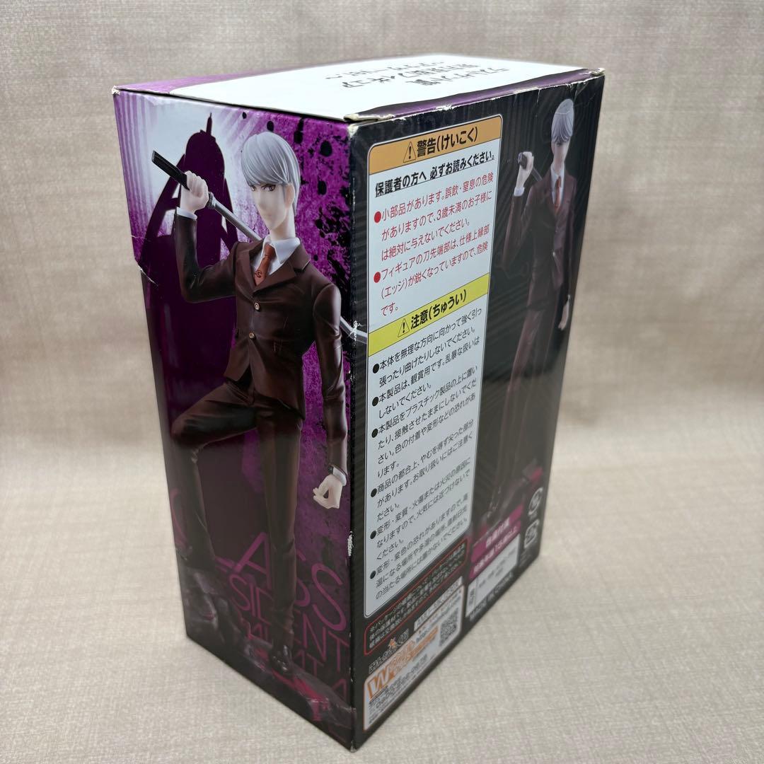 ダンガンロンパ3 宗方京助　フィギュア A賞 & ラストゲット賞セット
