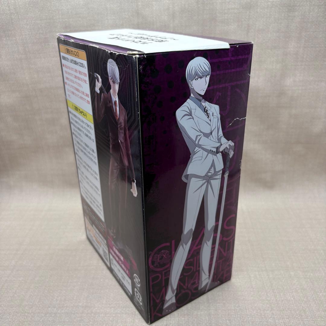ダンガンロンパ3 宗方京助　フィギュア A賞 & ラストゲット賞セット