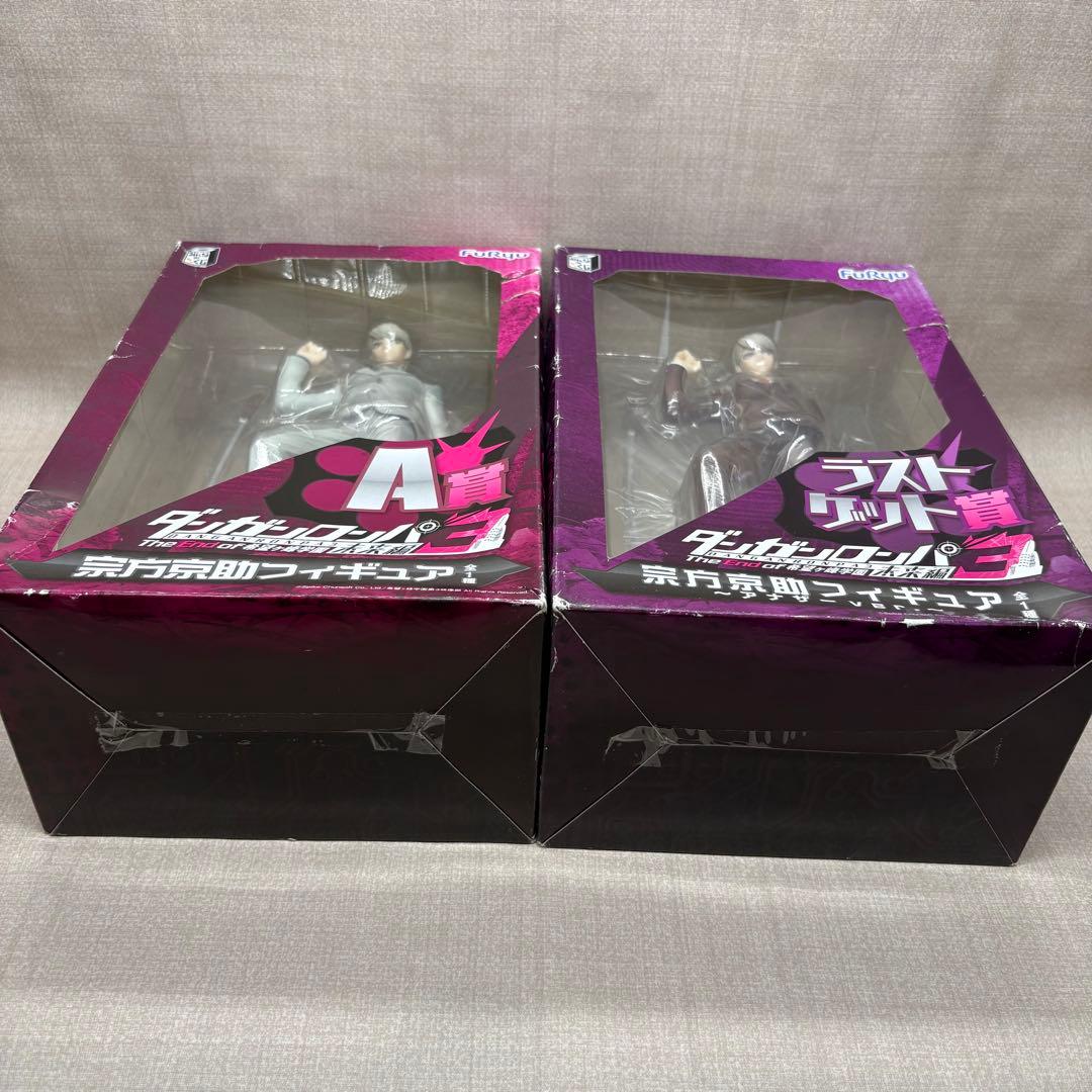 ダンガンロンパ3 宗方京助　フィギュア A賞 & ラストゲット賞セット