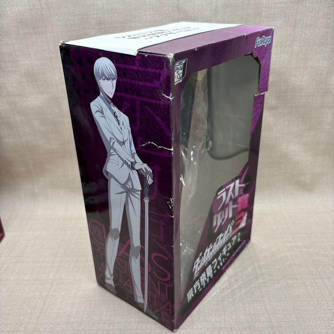 ダンガンロンパ3 宗方京助　フィギュア A賞 & ラストゲット賞セット