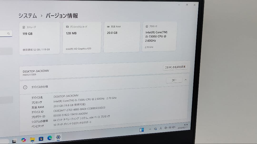 富士通 LIFEBOOK U938/T i5-7300U LTE対応 win11