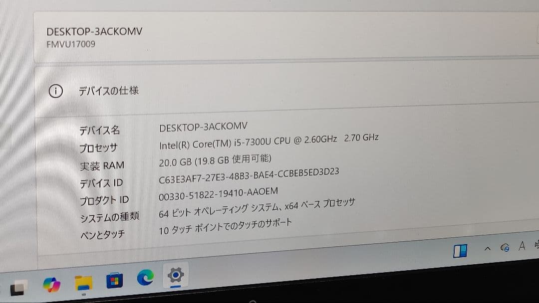 富士通 LIFEBOOK U938/T i5-7300U LTE対応 win11