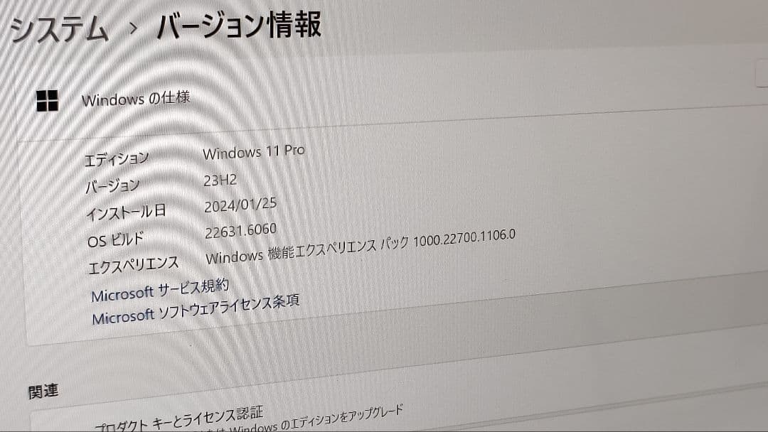 富士通 LIFEBOOK U938/T i5-7300U LTE対応 win11