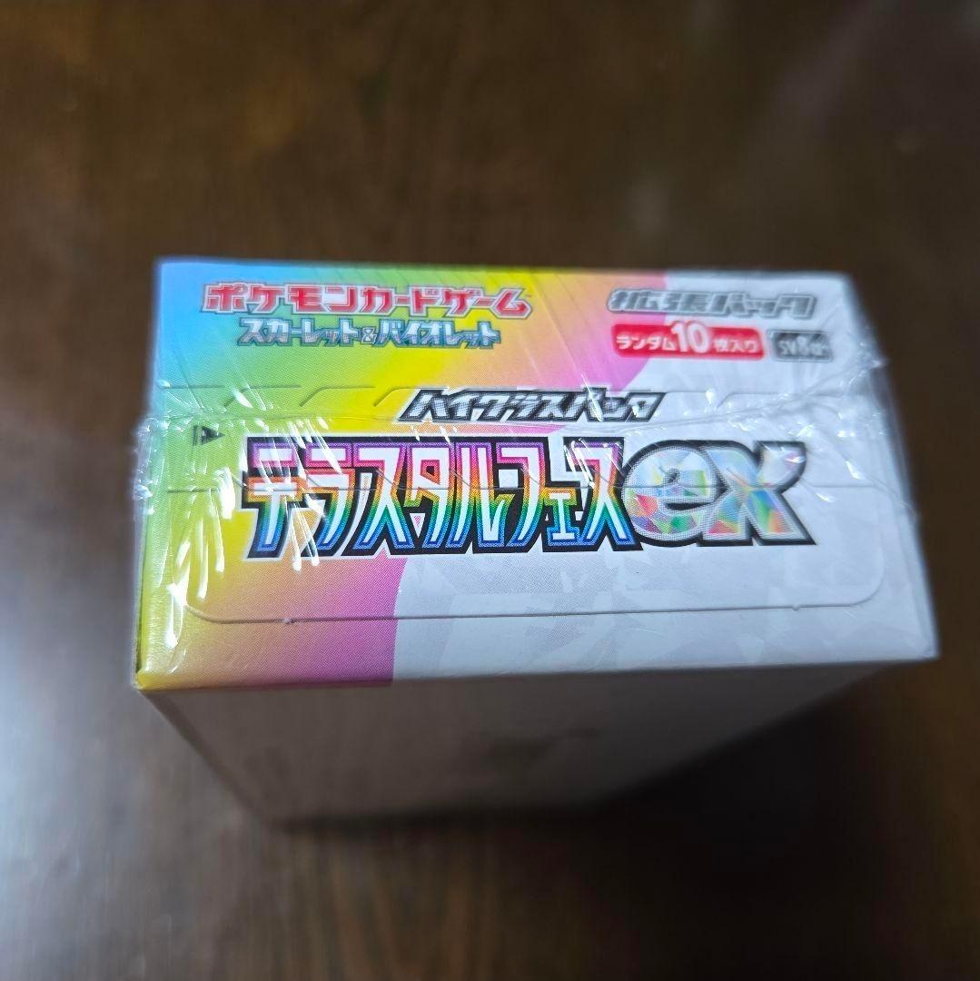 ポケモンカード テラスタルフェスex 1BOX シュリンク付き