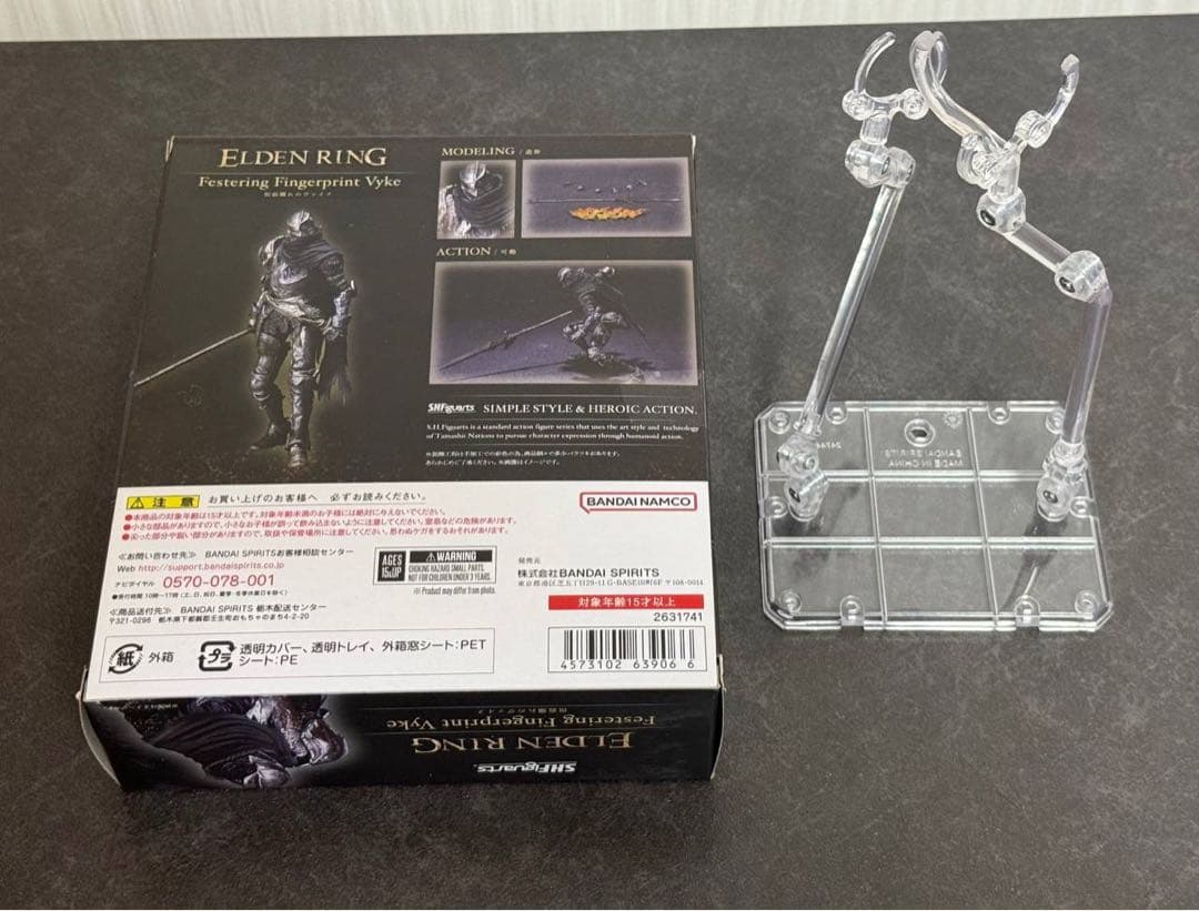 S.H.フィギュアーツ エルデンリング ELDEN RING 指痕爛れのヴァイク